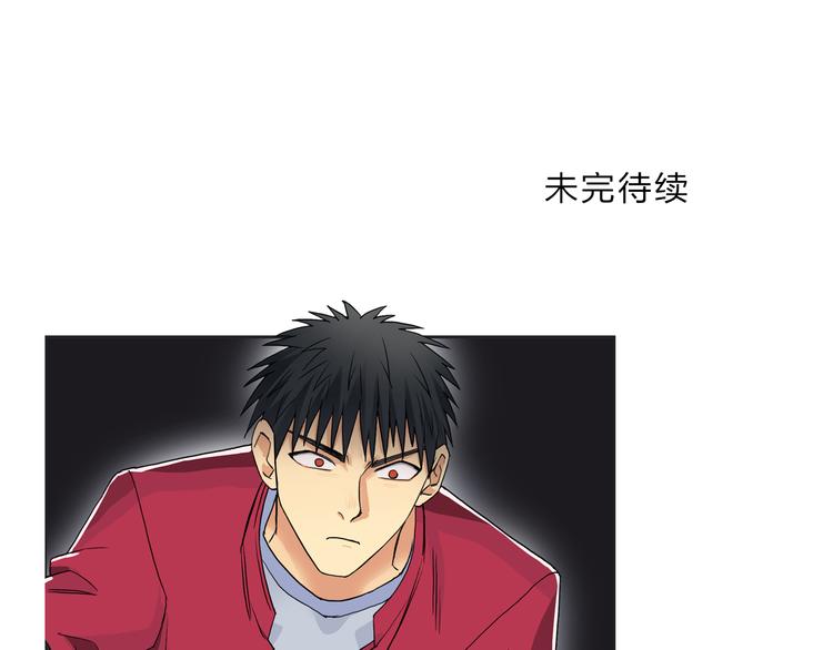 超能立方韩漫全集-第94话 超A级的存在无删减无遮挡章节图片 