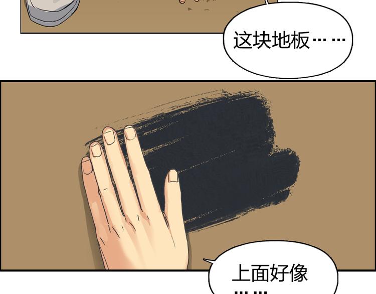 超能立方韩漫全集-第94话 超A级的存在无删减无遮挡章节图片 