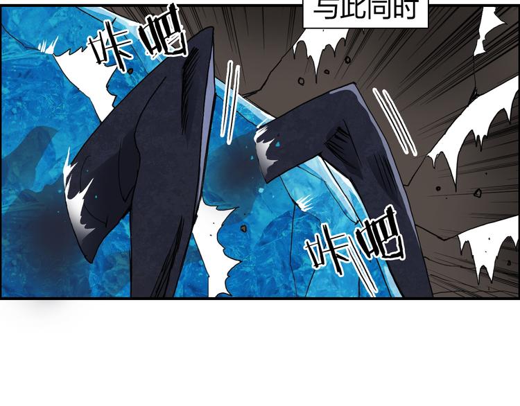 超能立方韩漫全集-第94话 超A级的存在无删减无遮挡章节图片 