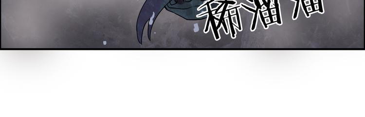 超能立方韩漫全集-第94话 超A级的存在无删减无遮挡章节图片 