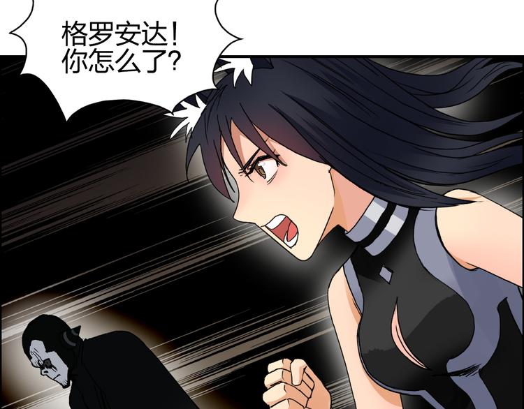 超能立方韩漫全集-第94话 超A级的存在无删减无遮挡章节图片 