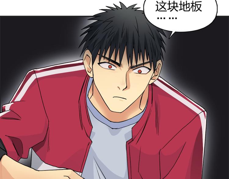 超能立方韩漫全集-第94话 超A级的存在无删减无遮挡章节图片 