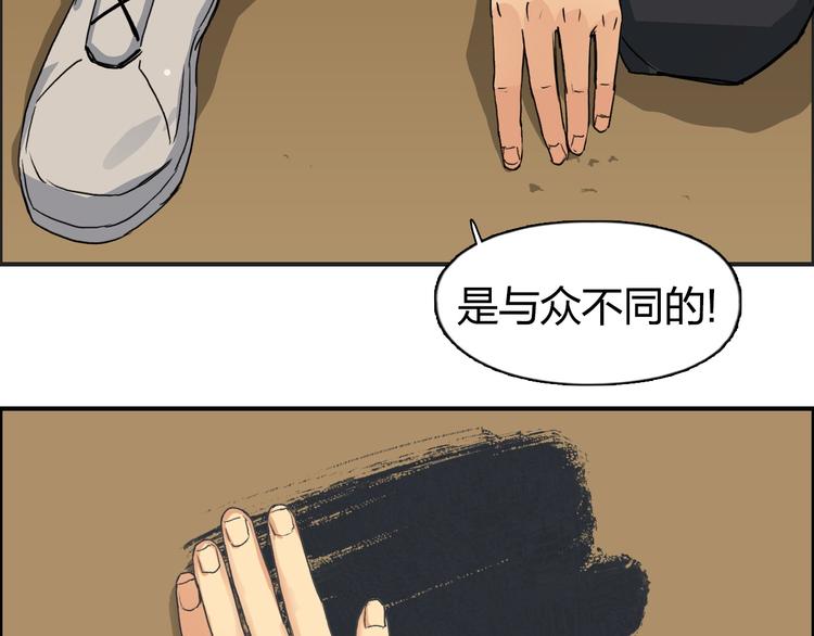 超能立方韩漫全集-第94话 超A级的存在无删减无遮挡章节图片 