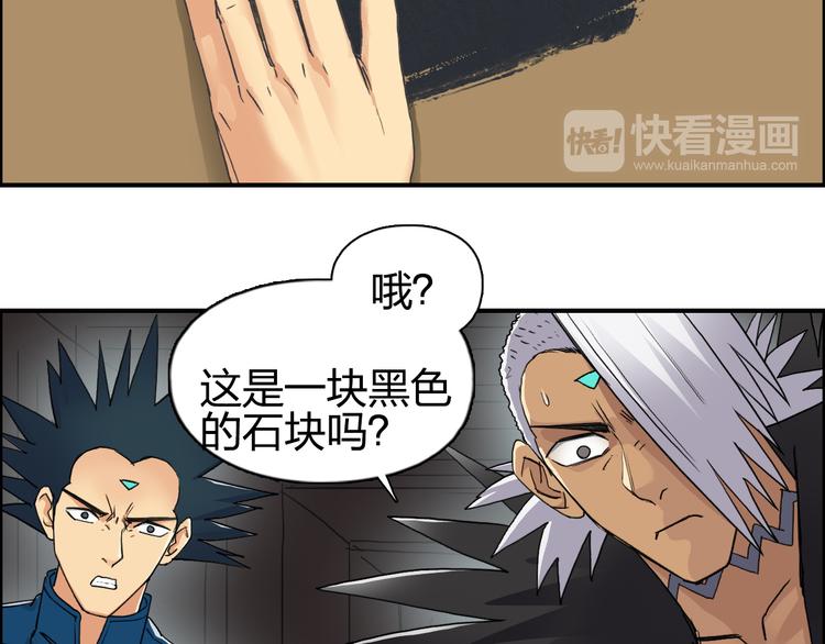 超能立方韩漫全集-第94话 超A级的存在无删减无遮挡章节图片 