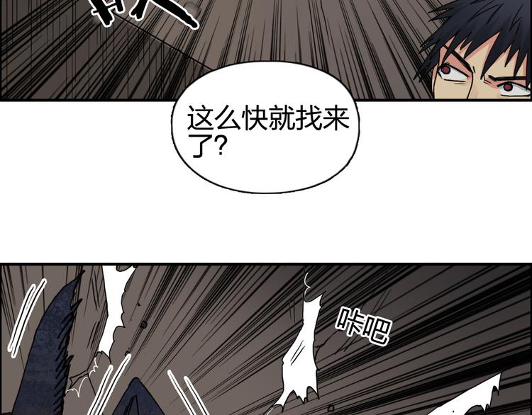 超能立方韩漫全集-第94话 超A级的存在无删减无遮挡章节图片 