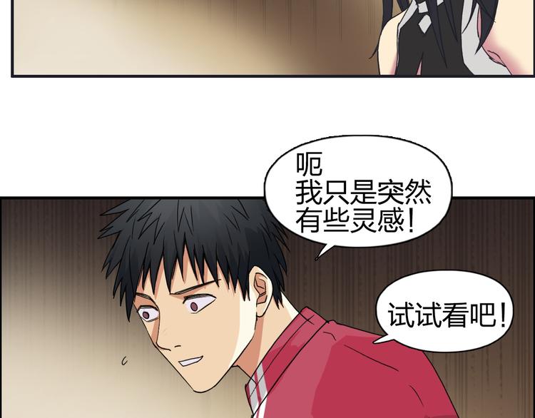超能立方韩漫全集-第94话 超A级的存在无删减无遮挡章节图片 