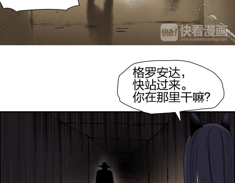 超能立方韩漫全集-第94话 超A级的存在无删减无遮挡章节图片 