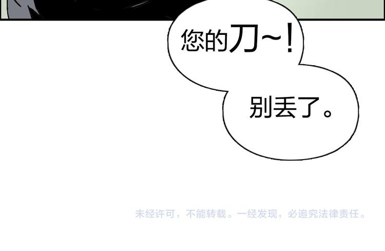 超能立方韩漫全集-第95话 泰坦之躯无删减无遮挡章节图片 
