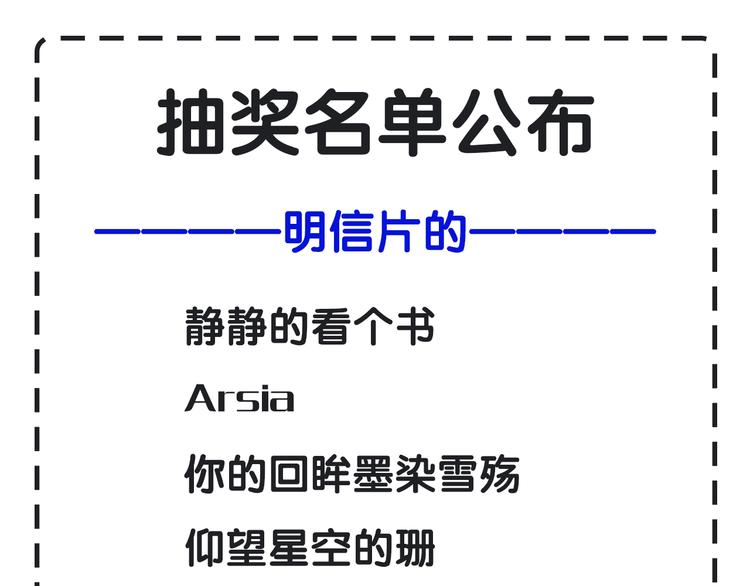 超能立方韩漫全集-第95话 泰坦之躯无删减无遮挡章节图片 