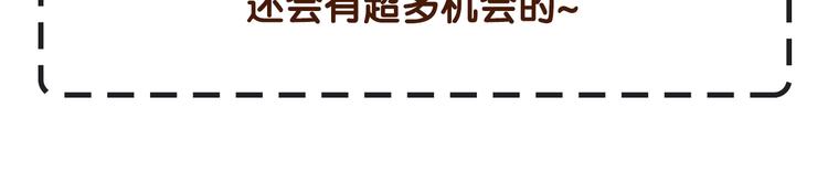 超能立方韩漫全集-第95话 泰坦之躯无删减无遮挡章节图片 