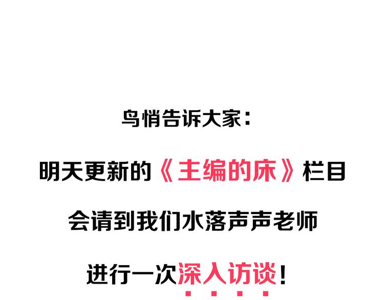 超能立方韩漫全集-第95话 泰坦之躯无删减无遮挡章节图片 