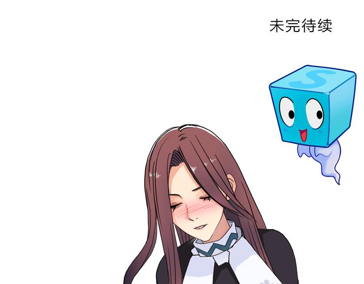 超能立方韩漫全集-第95话 泰坦之躯无删减无遮挡章节图片 