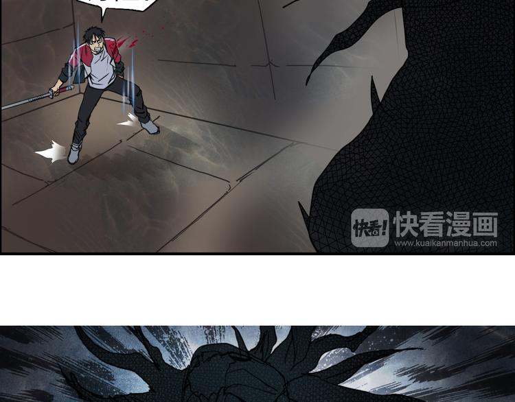 超能立方韩漫全集-第95话 泰坦之躯无删减无遮挡章节图片 
