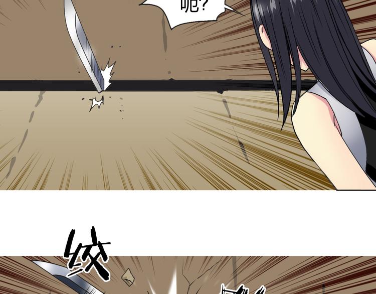 超能立方韩漫全集-第95话 泰坦之躯无删减无遮挡章节图片 