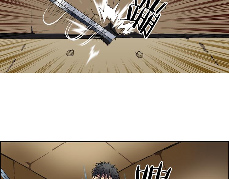 超能立方韩漫全集-第95话 泰坦之躯无删减无遮挡章节图片 