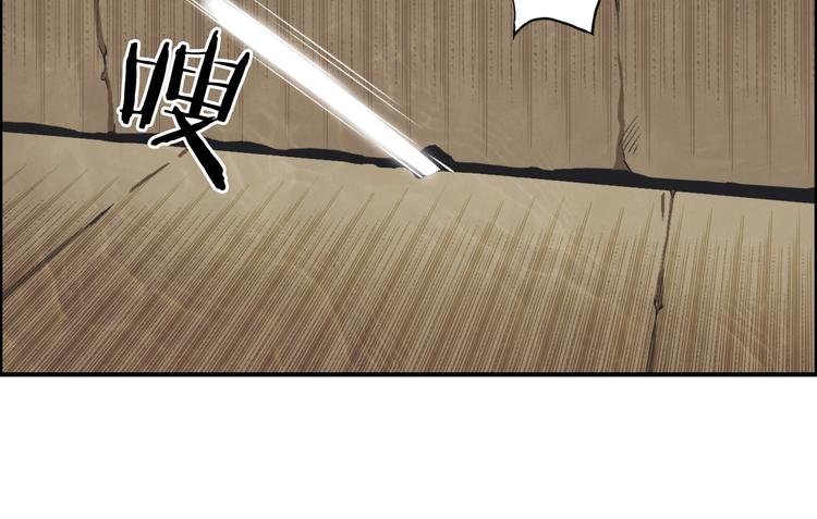 超能立方韩漫全集-第95话 泰坦之躯无删减无遮挡章节图片 