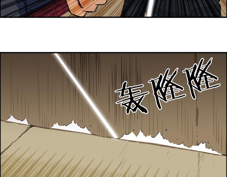 超能立方韩漫全集-第95话 泰坦之躯无删减无遮挡章节图片 