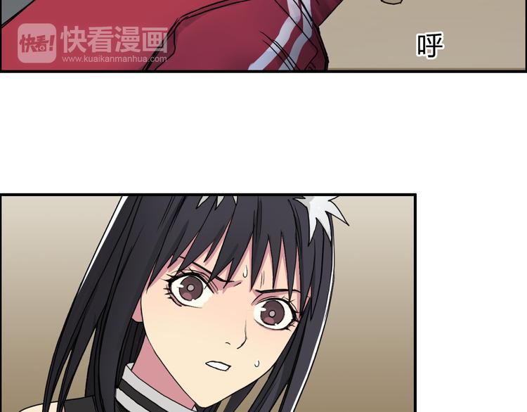 超能立方韩漫全集-第95话 泰坦之躯无删减无遮挡章节图片 