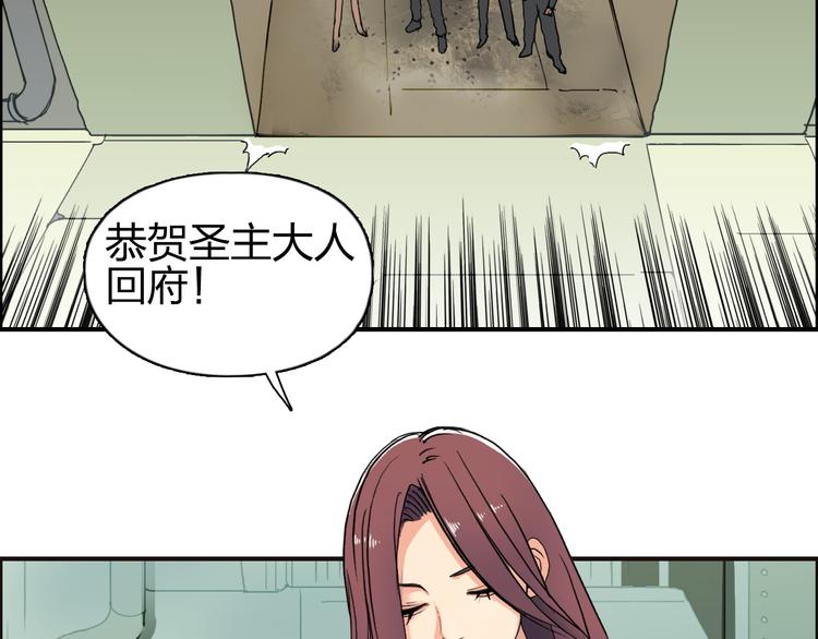 超能立方韩漫全集-第95话 泰坦之躯无删减无遮挡章节图片 