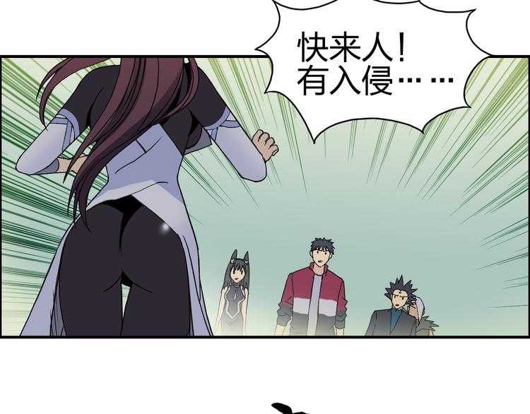 超能立方韩漫全集-第95话 泰坦之躯无删减无遮挡章节图片 