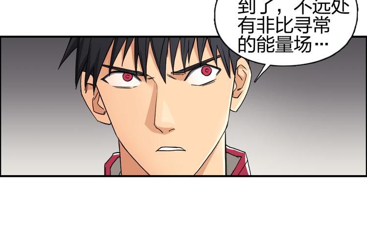 超能立方韩漫全集-第95话 泰坦之躯无删减无遮挡章节图片 