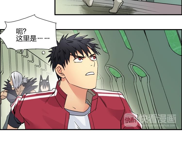 超能立方韩漫全集-第95话 泰坦之躯无删减无遮挡章节图片 