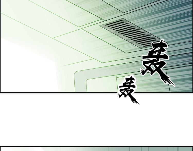 超能立方韩漫全集-第95话 泰坦之躯无删减无遮挡章节图片 
