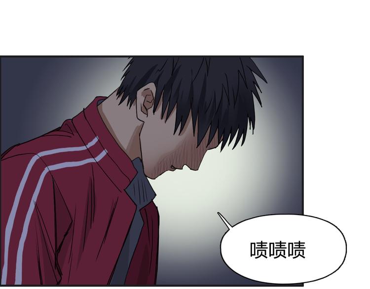 超能立方韩漫全集-第96话 星级强者无删减无遮挡章节图片 