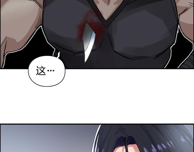 超能立方韩漫全集-第96话 星级强者无删减无遮挡章节图片 