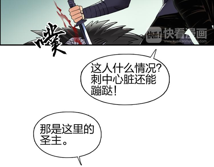 超能立方韩漫全集-第96话 星级强者无删减无遮挡章节图片 