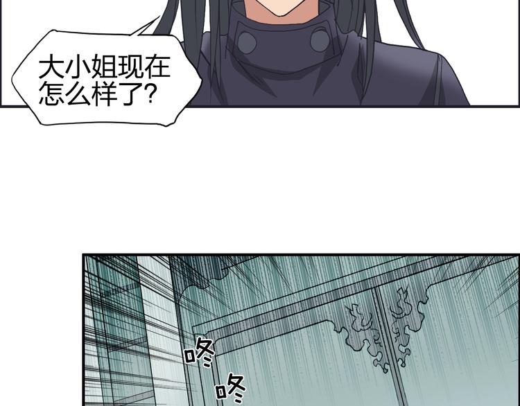 超能立方韩漫全集-第96话 星级强者无删减无遮挡章节图片 