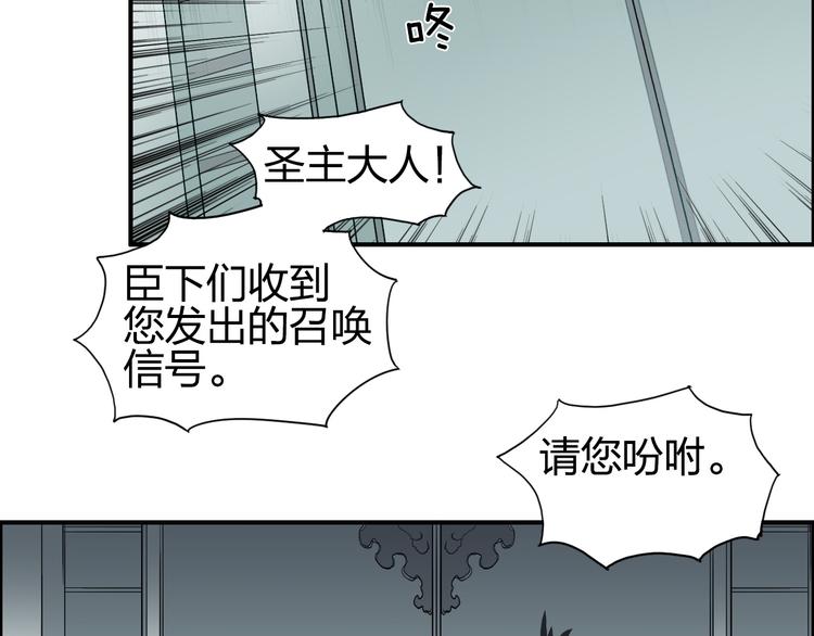 超能立方韩漫全集-第96话 星级强者无删减无遮挡章节图片 