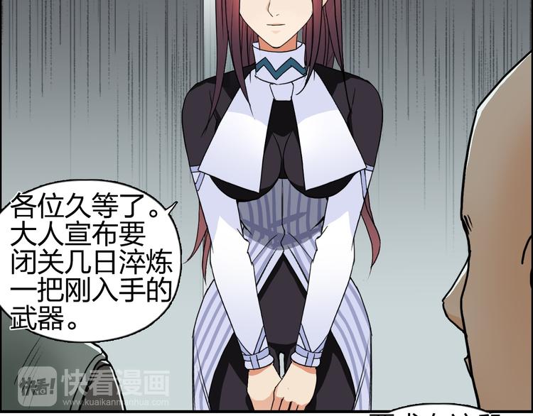 超能立方韩漫全集-第96话 星级强者无删减无遮挡章节图片 