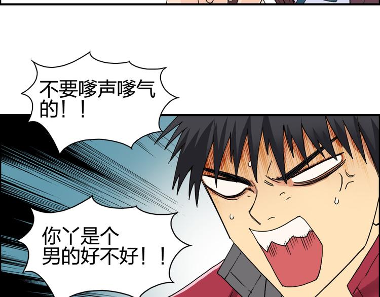超能立方韩漫全集-第96话 星级强者无删减无遮挡章节图片 