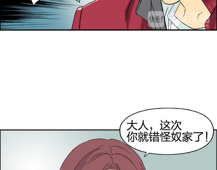 超能立方韩漫全集-第96话 星级强者无删减无遮挡章节图片 