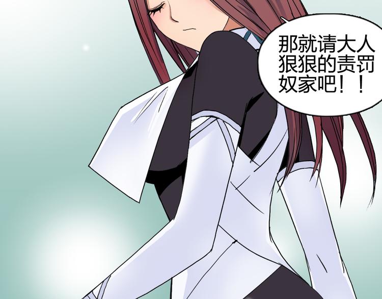 超能立方韩漫全集-第96话 星级强者无删减无遮挡章节图片 