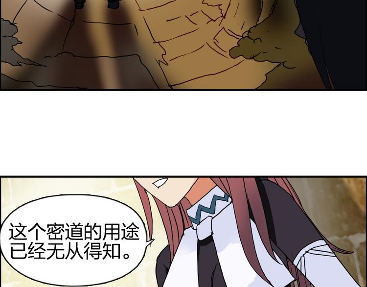 超能立方韩漫全集-第97话 密道无删减无遮挡章节图片 