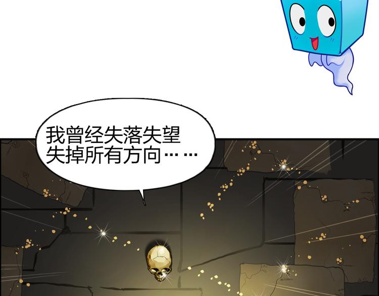 超能立方韩漫全集-第97话 密道无删减无遮挡章节图片 