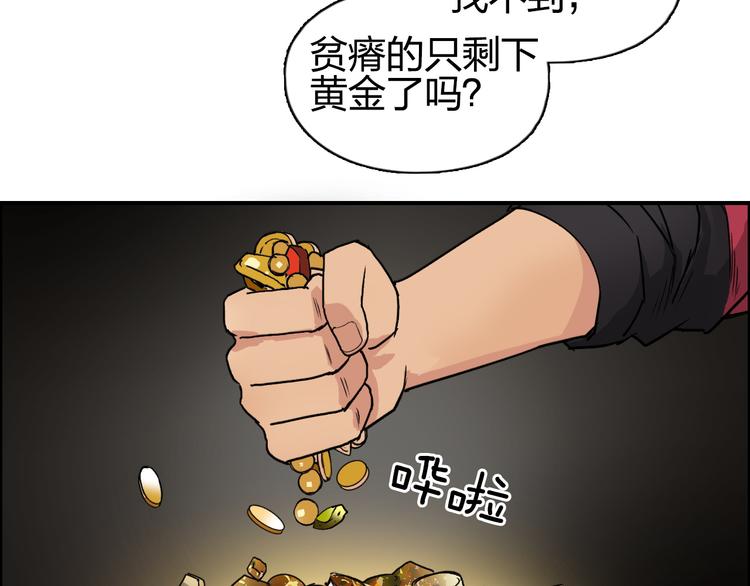 超能立方韩漫全集-第97话 密道无删减无遮挡章节图片 