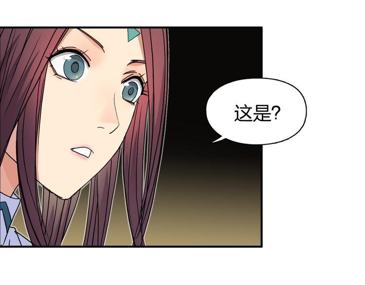 超能立方韩漫全集-第97话 密道无删减无遮挡章节图片 
