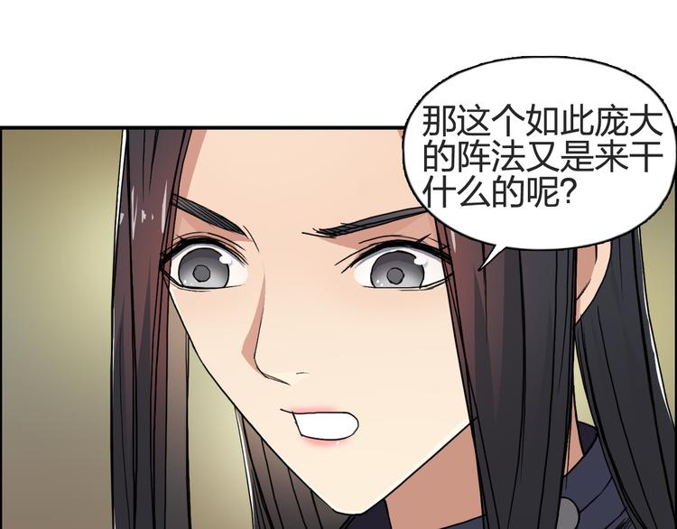 超能立方韩漫全集-第97话 密道无删减无遮挡章节图片 