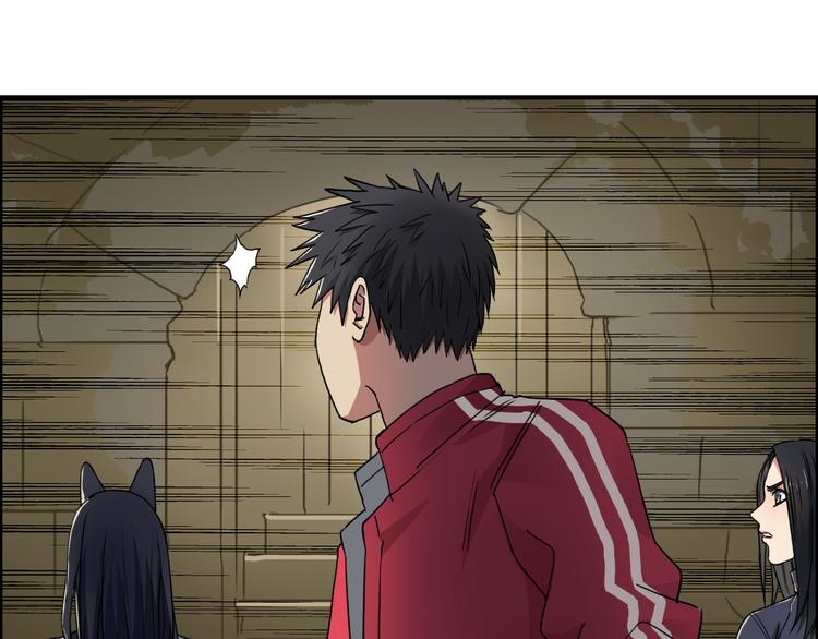 超能立方韩漫全集-第97话 密道无删减无遮挡章节图片 