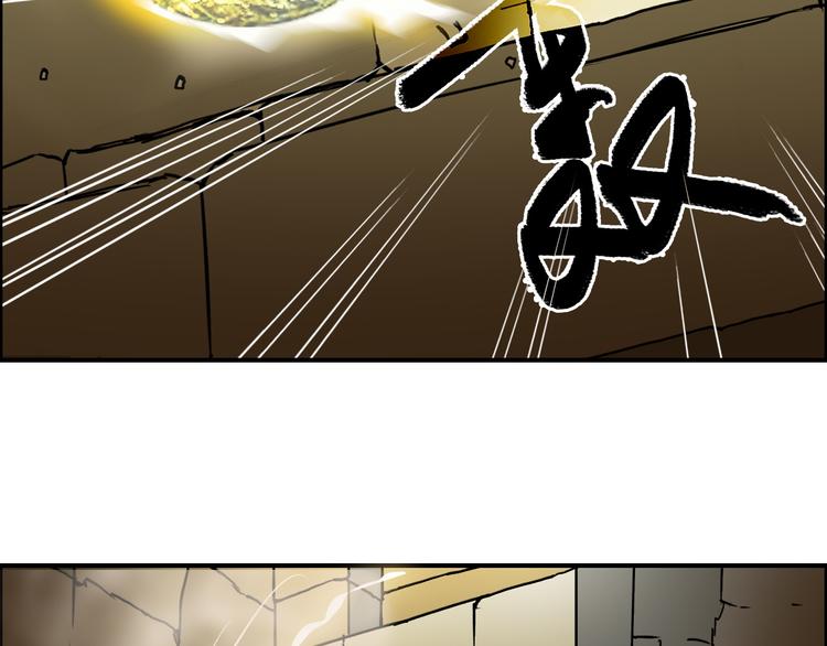 超能立方韩漫全集-第97话 密道无删减无遮挡章节图片 