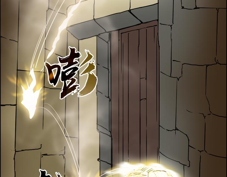 超能立方韩漫全集-第97话 密道无删减无遮挡章节图片 