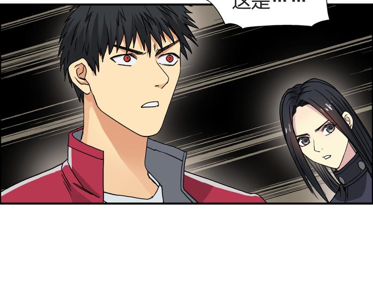 超能立方韩漫全集-第97话 密道无删减无遮挡章节图片 