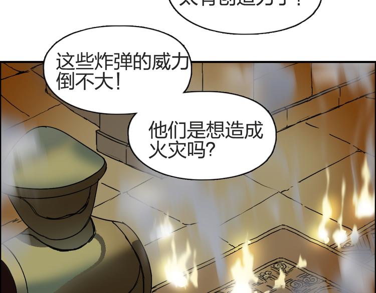 超能立方韩漫全集-第97话 密道无删减无遮挡章节图片 