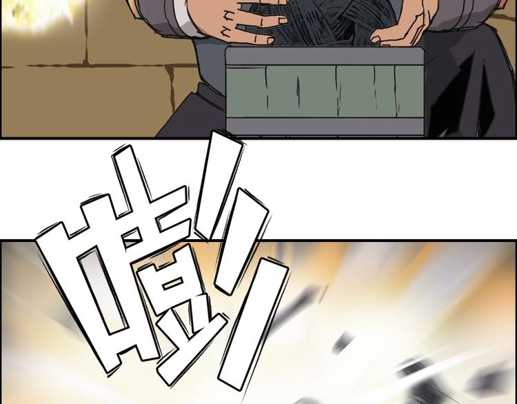 超能立方韩漫全集-第97话 密道无删减无遮挡章节图片 