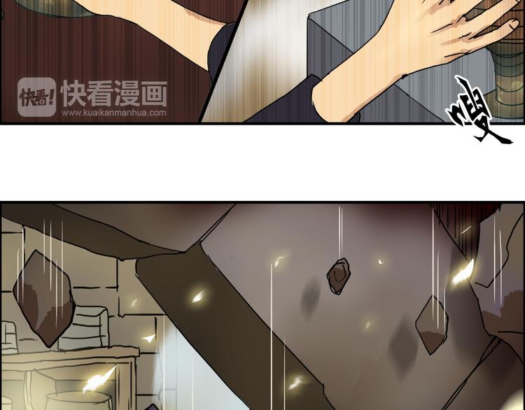 超能立方韩漫全集-第97话 密道无删减无遮挡章节图片 
