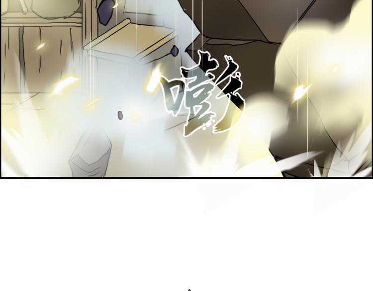 超能立方韩漫全集-第97话 密道无删减无遮挡章节图片 
