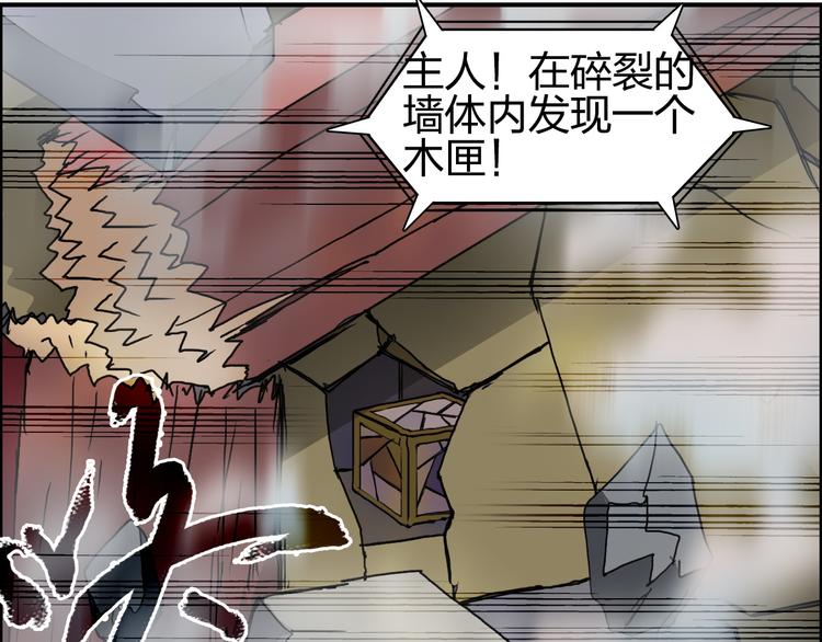 超能立方韩漫全集-第97话 密道无删减无遮挡章节图片 